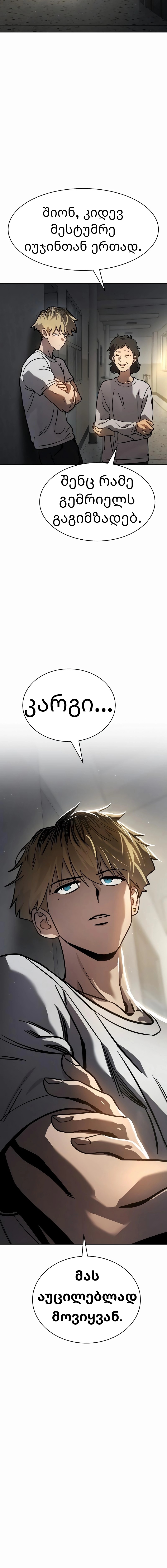 Page (35)